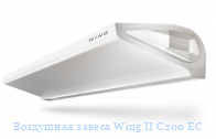   Wing II C200 EC